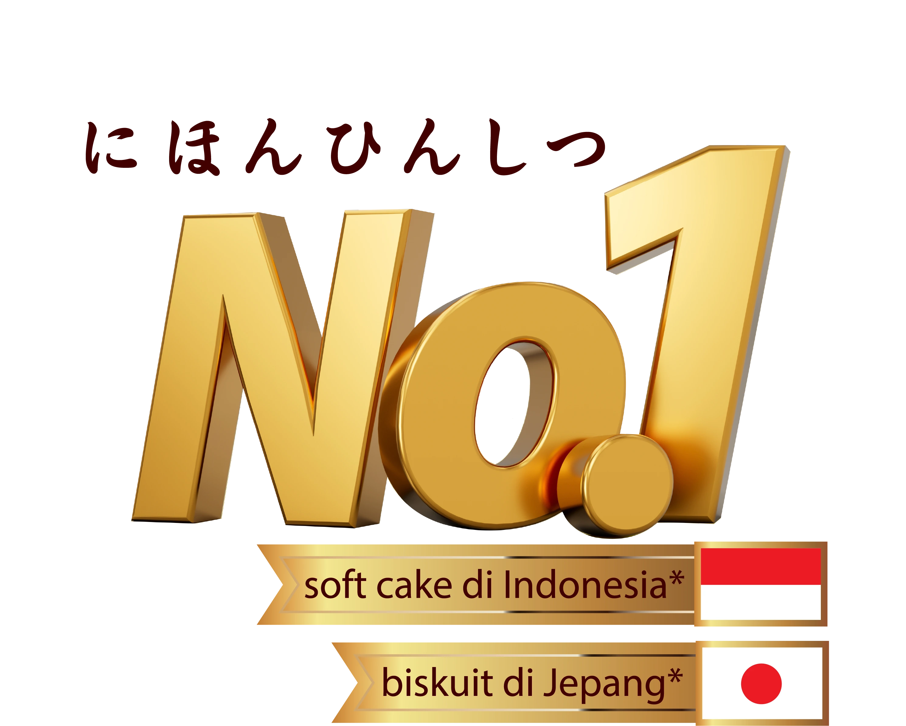 LOTTE Choco Pie No. 1